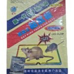 Rat Killer Sticky Mat