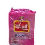 Gaye Washing Soap 1kg 4 piece